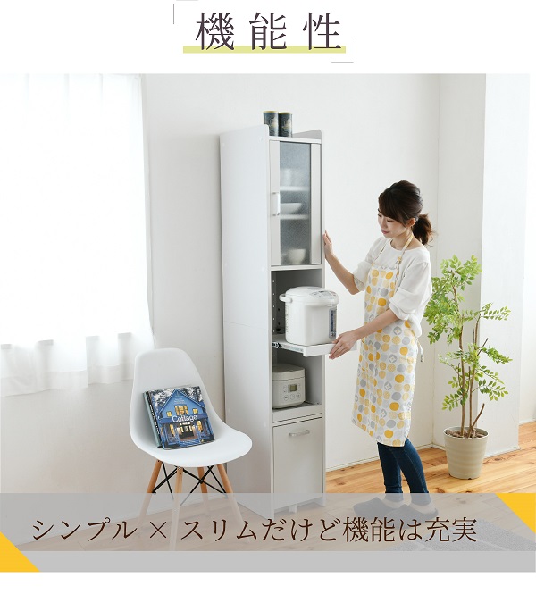最安値に挑戦 すきま 隙間収納 キッチン ミニ 食器棚 キッチン家電収納 家電ラック 家電収納棚 コンパクト 収納 スリム ラック 棚 幅30 の通販はau Pay マーケット 全商品 追跡番号付き 補償付きで発送 安心 早い 安い で大人気の激安良品家具