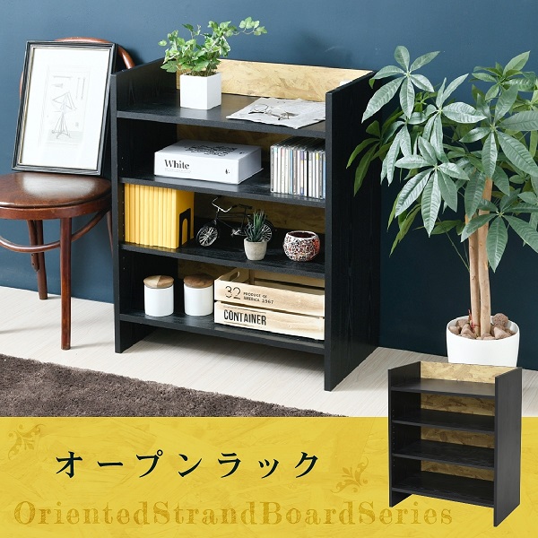 オープン ラック OSBシート本棚 組み合わせ自由 幅65 奥行35 黒 インダストリアル OSB 男 インテリア モダン ラック 収納 リビング収納 おしゃれ 雑誌 cd dvdの通販は 6,283円