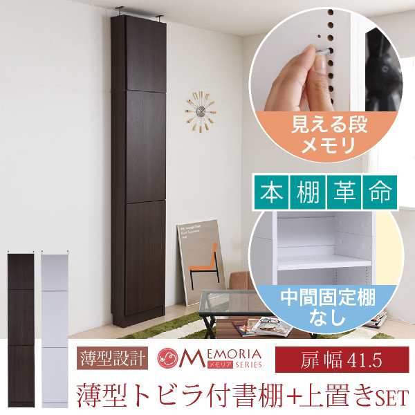 スーパーソリッドキャニオンシェルフ（SSO） 610シリーズ W760×D610 