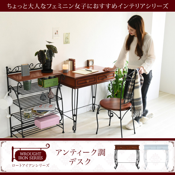 ヨーロッパ風 ロートアイアン 家具 ミニデスク シンプルデスク 幅76.5 奥行47 引き出し 付き アイアン 脚 アンティーク風 TIK