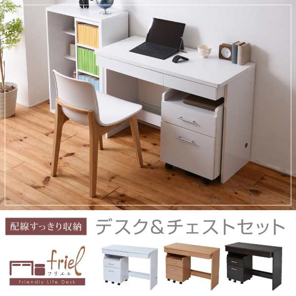 デスク シンプルデスク 2点セット すっきり 配線 収納 PCデスク パソコンデスク キャスター 付きワゴン ハイタイプ 幅100 シンプル SOHO の通販は
