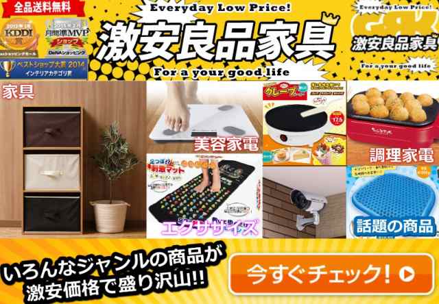 SIMシリーズ レンジボード】 食器棚 レンジ台 収納 キッチン収納 レンジラック キッチン収納の通販はau PAY マーケット -  【全商品】追跡番号付き＆補償付きで発送！安心！早い！安い！で大人気の激安良品家具 | au PAY マーケット－通販サイト