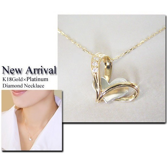 ネックレス k18 プラチナ 天然 ダイヤモンド 18金 K18 Pt900 ハート 妻 彼女 プレゼント 品番MA-0195 2営業日前後の発送予定_4