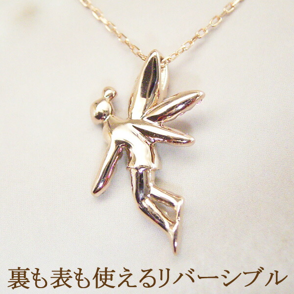 K18 サファイア ダイヤモンド リバーシブル ペンダント [g293-5］ K18