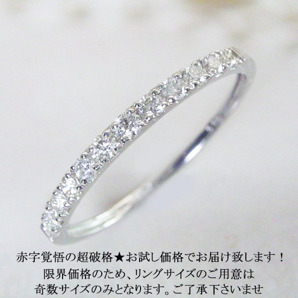 プラチナ 950天然ダイヤモンドリング 0.50カラット15号 リング 指輪 レディース プラチナ950 ダイヤモンド 計0.15カラット