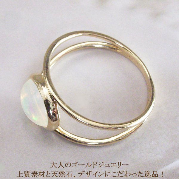 リング 指輪 レディース 18金 18k k18 オパール 大粒 0.7カラット 一粒 品番ma-0349　2営業日前後の発送予定_2