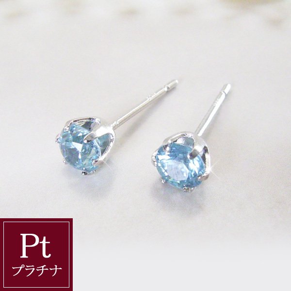 ピアス レディース プラチナ 青味ジルコン Pt900 計0.6カラット 一粒 品番ad-027 2売り買い日前後の送りとどける申し合わせ