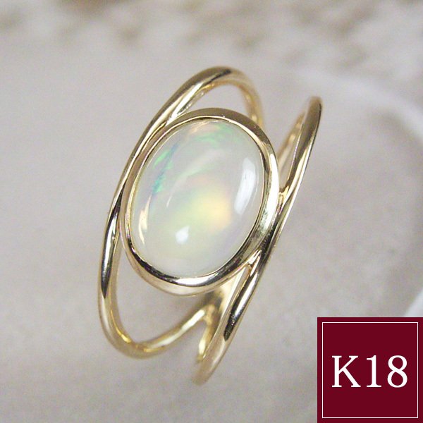 リング 指輪 レディース 18金 18k k18 オパール 大粒 0.7カラット 一粒 品番ma-0349　2営業日前後の発送予定