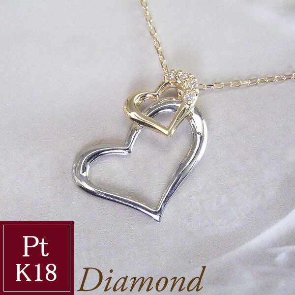 ネックレス レディース プラチナ 18k 18金 k18 天然 ダイヤモンド Pt900 ハート 品番ma-0359 2営業日前後の発送予定