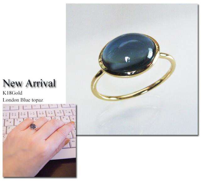 リング 超大粒 2.95カラット 指輪 18k 18金 k18 ロンドン ブルートパーズ カボションカット 品番ma-0363　4月24日前後の発送予定_6
