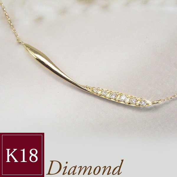 ネックレス レディース 18k 18金 k18 ダイヤモンド プレゼント 天然ダイヤモンド 品番ma-0380 2営業日前後の発送予定