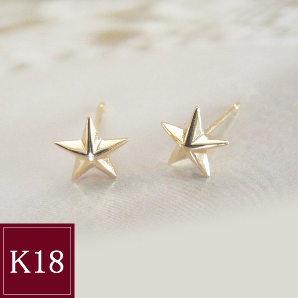 ピアス レディース 18金 18ｋ k18 ゴールド プレゼント 地金 星 スター 品番ad-052 2営業日前後の発送予定