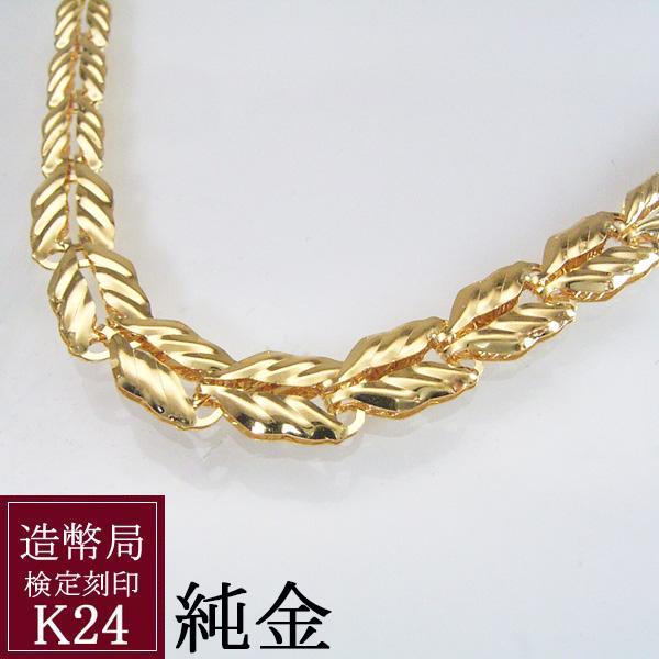 造幣局 検定刻印入 ネックレス 純金 K24 矢羽 リバーシブル 45cm フリーアジャスター付 24k 24金 地金 品番tc-0153　2営業日前後の発送の通販は 179,999円