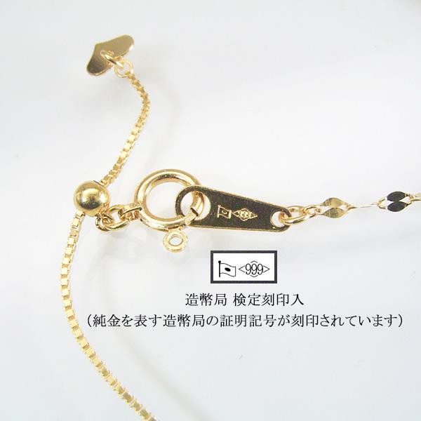 造幣局 検定刻印入 ネックレス 純金 K24 矢羽 リバーシブル 45cm