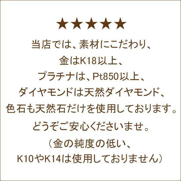 ネックレス レディース 18k 18金 k18 ブルートパーズ 0.63カラット 天然石 一粒 プレゼント 品番ma-0393 2営業日前後の発送予定