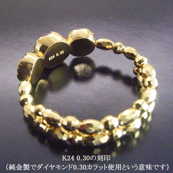 フリーサイズ リング 指輪 レディース 純金 24？ k24 24金 天然 ダイヤモンド プレゼント 品番tc-0155  2営業日前後の発送予定_1
