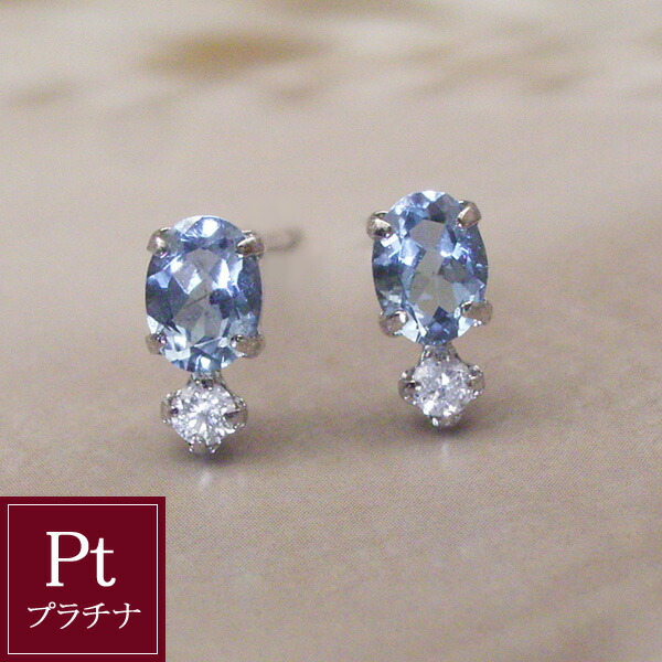 ピアス レディース 藍緑色 金剛石 プラチナ 生まれながら金剛石 差し上げ物 品番ad-063 2売り買い日前後の送りとどける申し合わせ