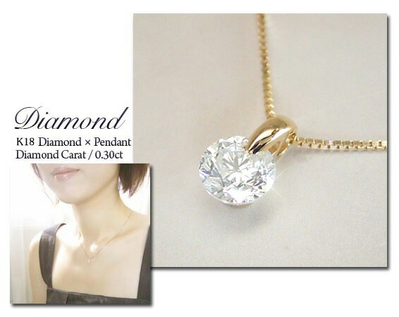 ネックレス レディース ダイヤモンド 18k 18金 k18 天然 ネックレス レディース ダイヤモンド 18k 18金 k18 天然