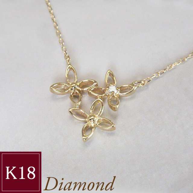 ネックレス k18 18金 天然 ダイヤモンド 一粒 花 フラワー K18 ゴールド アクセサリー 品番ma-0419　2営業日前後の発送予定