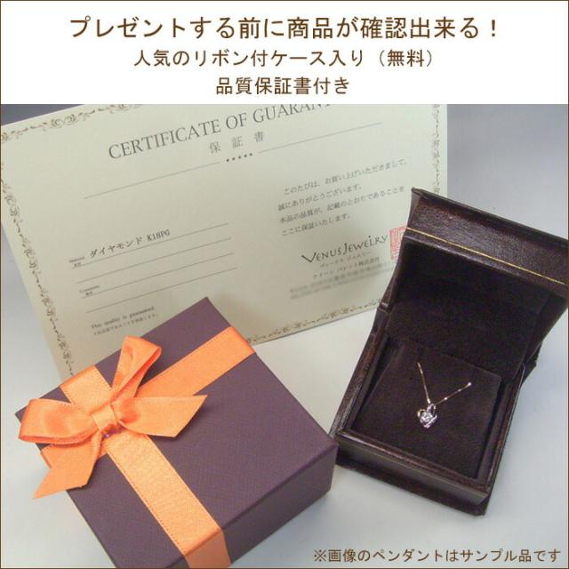 ネックレス 18金 ハートシェイプカット ブルートパーズ 天然 ダイヤモンド K18 k18 品番ma-0460 2営業日前後の発送予定_12