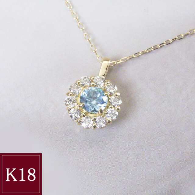 ネックレス K18 ブルージルコン 天然 ダイヤモンド ネックレス 18金 天然石 品番co-010 2営業日前後の発送予定