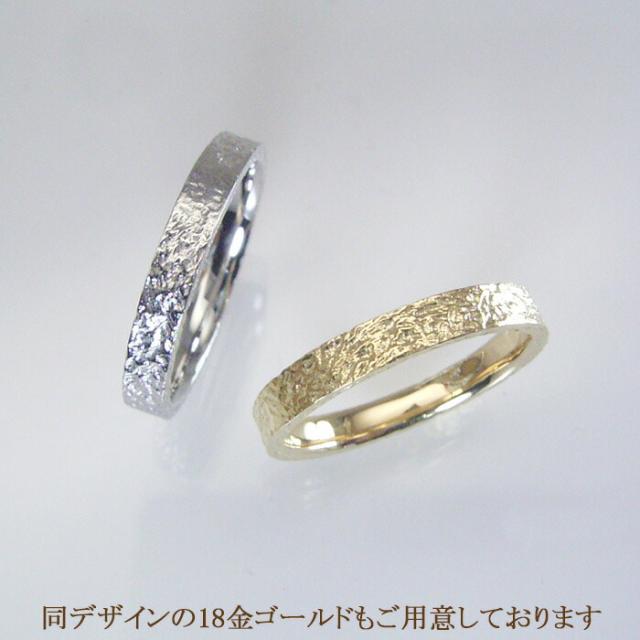 男女兼用 ユニセックス メンズ用 レディース用 指輪 リング プラチナ Pt950 地金 槌目 つちめ テクスチャ 品番ma-0434 2営業日前後の発送予定_14