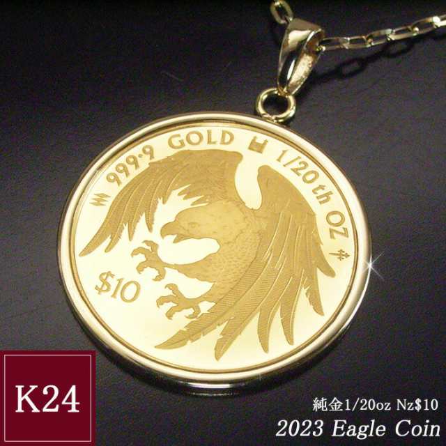 2023年限定品 純金 コインネックレス 金貨 24金 K24 1/20oz イーグル エリザベス女王 世界1000枚 18金チェーン付き 2営業日前後の発送