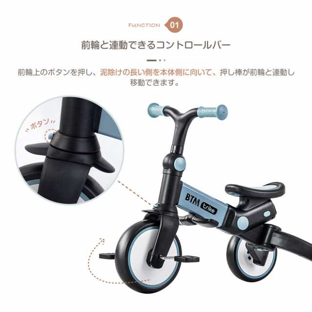 三輪車BTM 子供用三輪車 7in1 折りたたみ可(新品未開封) - bader.org.tr