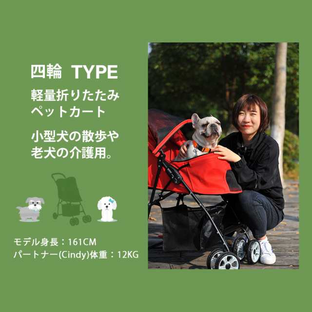 ペットカート小型犬折りたたみ4輪ストッパー付き折畳組立簡単工具不要【ブラウン】