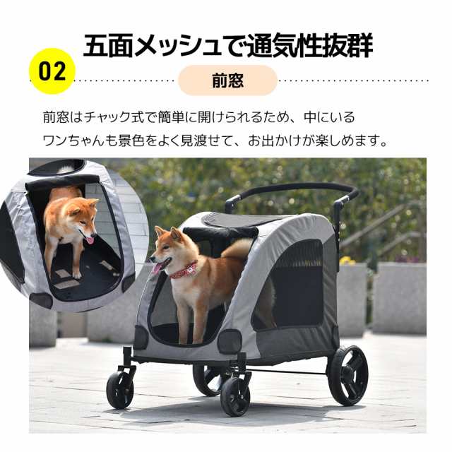 犬が乗るところのサイズ【美品高価】中大型犬用　ドッグカート　介護　お出かけ　多頭　散歩などに