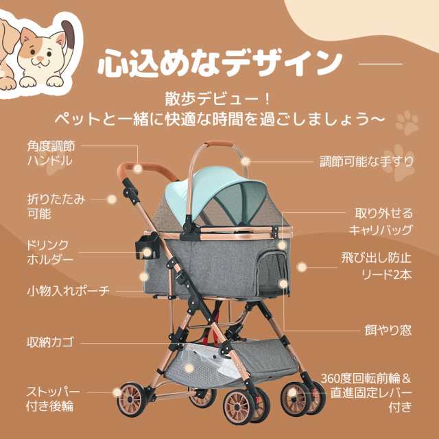 ペットカート 対面式 分離式 2way 折りたたみ 多頭 中型犬 アルミ製◎06180度開閉