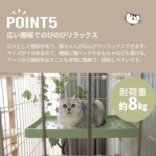 猫 ケージ キャットケージ 3段 猫ゲージ おしゃれ キャットハウス ネコ