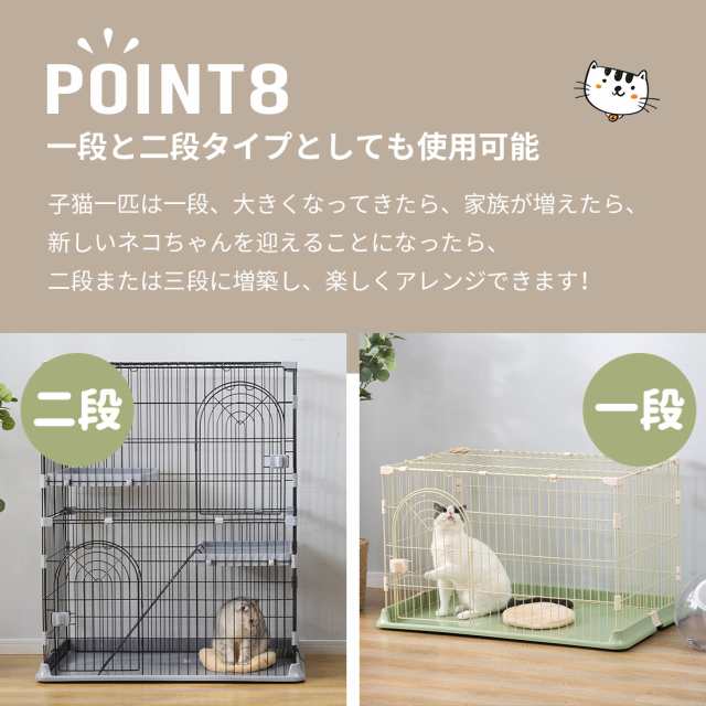 3段 猫ゲージ 多段 留守番 保護 脱走防止 多頭 ペットケージ【グリーン】