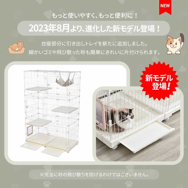 07猫ドア付き猫 ケージ キャットケージ 3段 幅広設計 自由組み合わせ 猫ドア付【ホワイト】