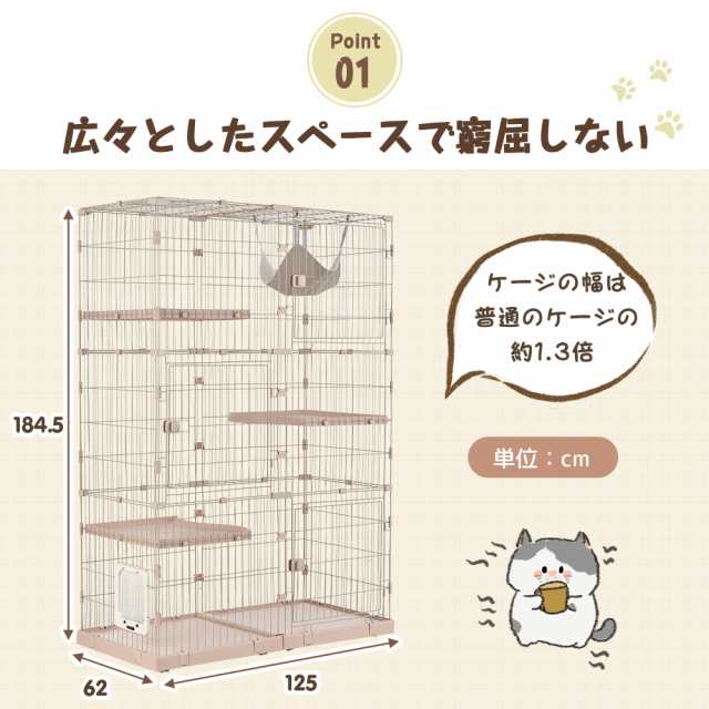 07猫ドア付き猫 ケージ キャットケージ 3段 幅広設計 自由組み合わせ 猫ドア付【グレー】