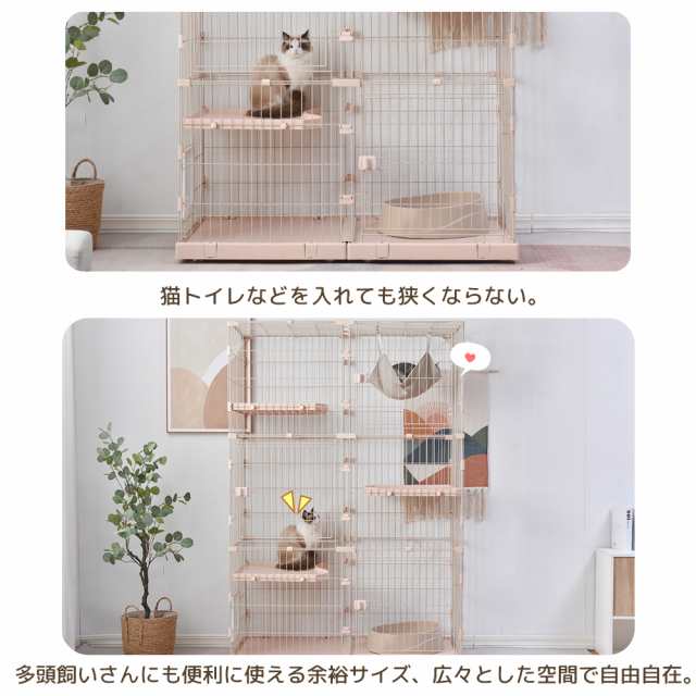 猫 ケージ キャットケージ 3段幅広設計自由組み合わせ猫ドア付き ...