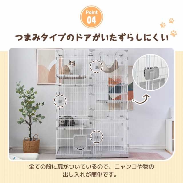 猫 ケージ キャットケージ 3段 幅広設計 自由組み合わせ 猫ドア付き