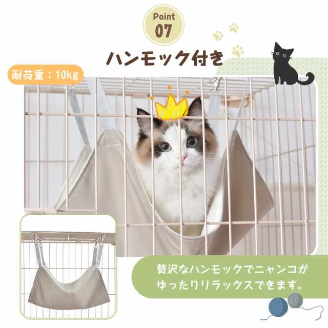 猫 ケージ キャットケージ 2段 幅広設計 自由組み合わせ猫ドア付き【グレー】