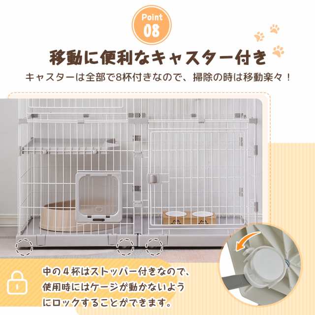 猫 ケージ キャットケージ 3段 幅広設計 自由組み合わせ 猫ドア付き ...