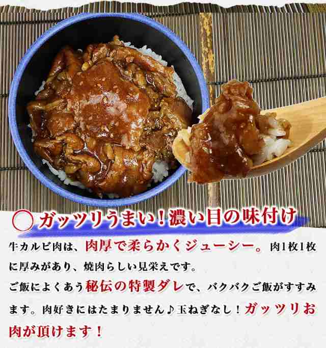 これ旨 業務用 牛カルビ丼の素 100g 10袋 5入り 2セット 焼肉 カルビ丼 牛丼 電子レンジ 冷凍便 送料無料 お取り寄せ ギフト 食品 備の通販はau Pay マーケット 食の達人森源商店