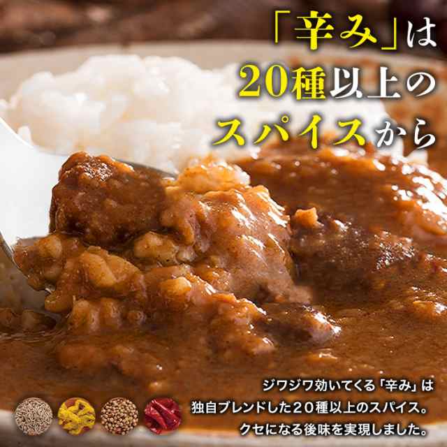 ポイント増量中 食研カレー 4袋 メール便送料無料 業務用 レストラン ...