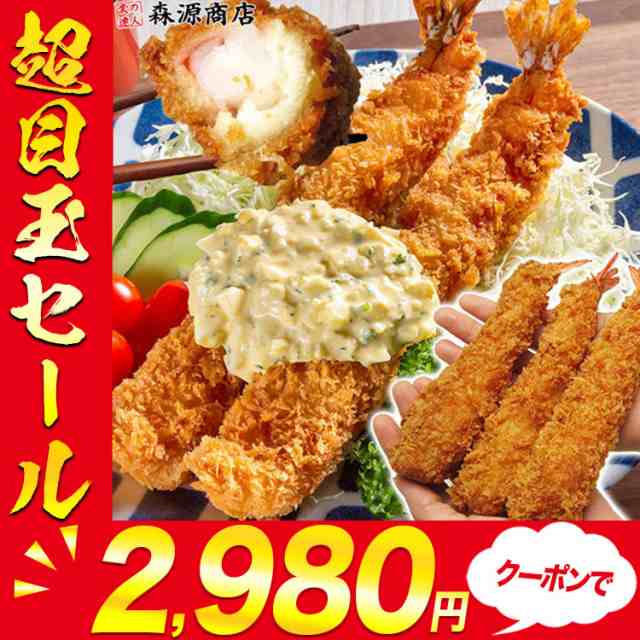 極太ジャンボエビフライ 10尾セット 620g 送料無料 超特大サイズ 5尾×2パック レストランエビフライ ブラックタイガー えび エビ  海老フ｜au PAY マーケット