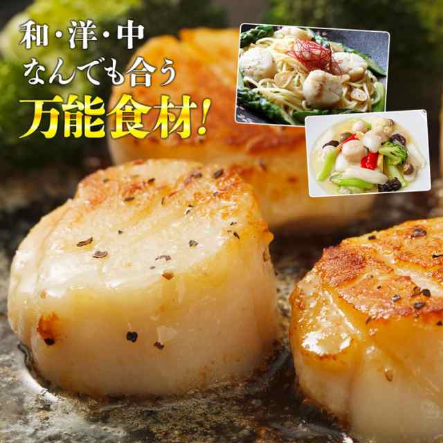 プレミアム会員送料無料 北海道産 訳あり お刺身用ホタテ貝柱1kg 生でトロプリッ旨い フレーク 割れあり 冷凍便 帆立 ほたて 水産 食品