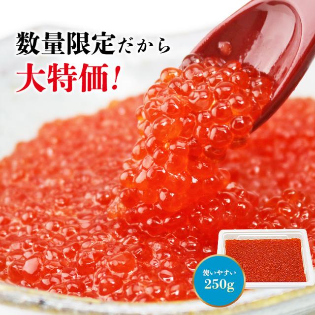 いくトロ ネギトロ いくら ネギトロ丼 5人前 ＆ 紅鮭いくら丼5人前 合計10人前 セット マグロ 5人前 イクラ 250g 鮪 ねぎとろ 冷凍便 食品 海鮮 グルメ お試し セット ギフト プレゼント  ギフト プレゼント 父の日_15