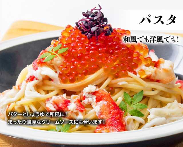 超目玉! いくら 紅鮭イクラ 醤油漬け 500g(250gx2p) 送料無料 小粒 濃厚 さけ 鮭 サケ べにじゃけ イクラ 冷凍便 鮮 丼 軍艦  送料無料 冷の通販はau PAY マーケット - 食の達人森源商店