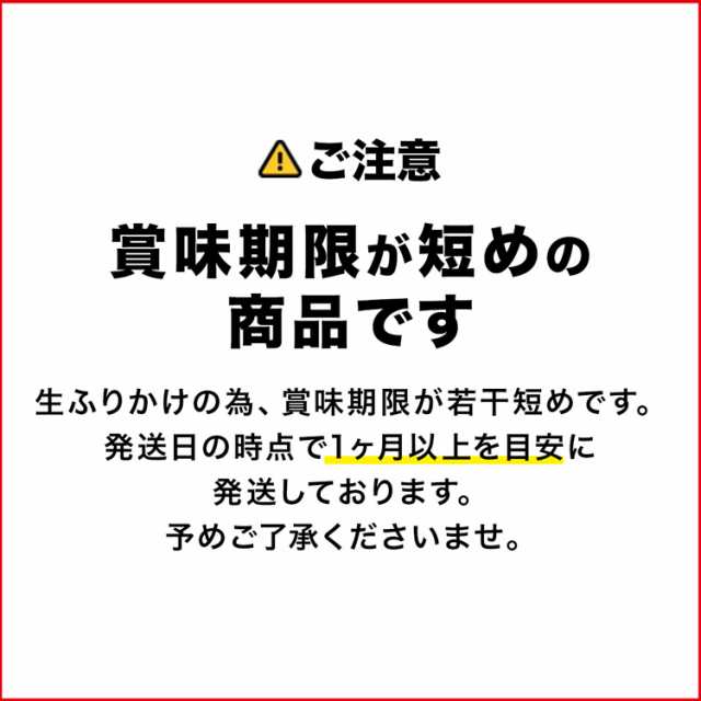 澤田のイカ昆布 いか昆布 80g×3パック 【全国ふりかけグランプリ2連覇!!】いか昆布 いかこんぶ 《メール便限定送料無料/代引き不可/着日の通販はau  PAY マーケット - 食の達人森源商店