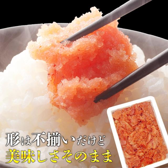 今だけ1kg 無着色 訳あり 辛子明太子 1kg 800g 0g 並切れ バラ子混じり 送料無料 博多加工 ご飯がすすむピリ旨明太子 めんたいこ の通販はau Pay マーケット 食の達人森源商店