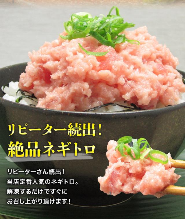 いくトロ ネギトロ いくら ネギトロ丼 5人前 ＆ 紅鮭いくら丼5人前 合計10人前 セット マグロ 5人前 イクラ 250g 鮪 ねぎとろ 冷凍便 食品 海鮮 グルメ お試し セット ギフト プレゼント  ギフト プレゼント 父の日_5