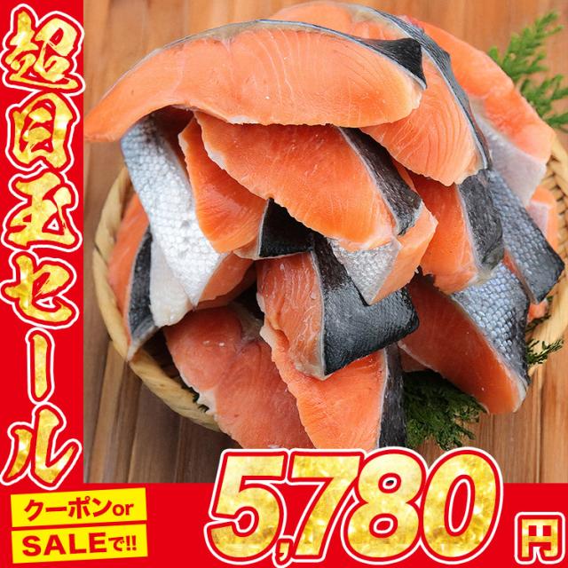 サーモン 800g×２　３kg×１ チキン　800g×１　３kg×１ 楽天市場】EAST BEE スモークサーモンスライス 500g 業務用 冷凍