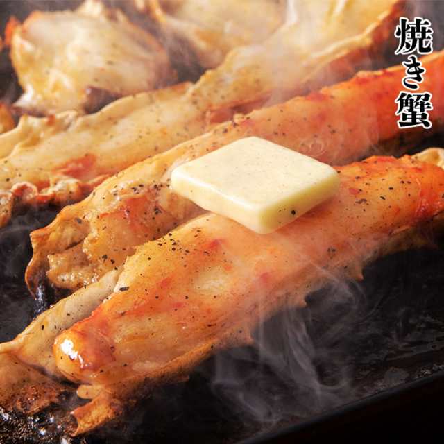 超特大まるでタラバガニ 総重量2kg ボイル ゴールデンキング 超特大まるでタラバガニ 総重量2kg ボイル ゴールデンキング